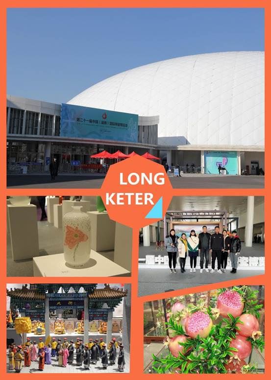 21yèm Ekspozisyon Seramik Entènasyonal la fèt nan Zibo